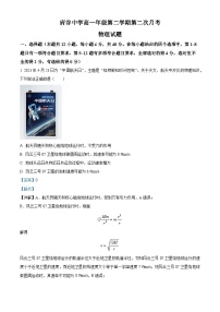 精品解析：陕西省榆林市府谷县府谷中学2022-2023学年高一下学期第二次月考物理试题（解析版）