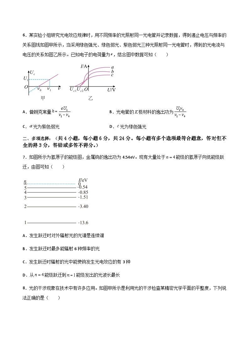 吉林省普通学校2022-2023学年高二下学期6月测试物理试卷（含答案）03