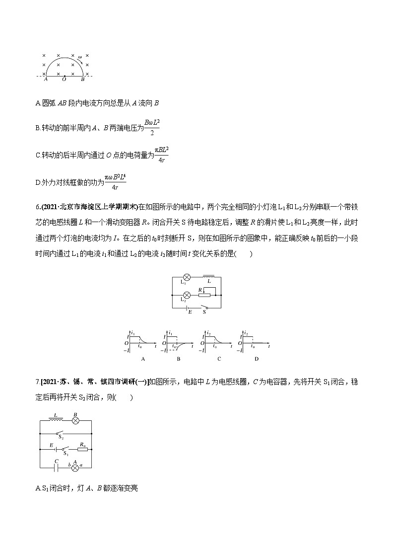 2023高考物理一轮复习高频考点强化训练专题15 电磁感应的综合问题（原卷版）第3页