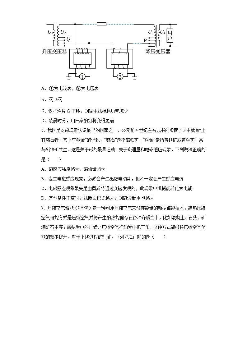 广东省梅州市大埔县虎山中学2022-2023学年高三下学期6月物理试题（含解析）03