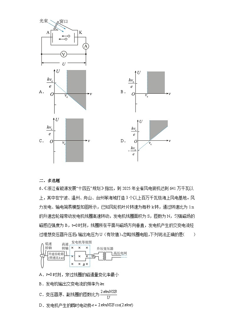 2023届四川省射洪中学校高三下学期高考适应性考试（二）理综物理试题（含解析）03