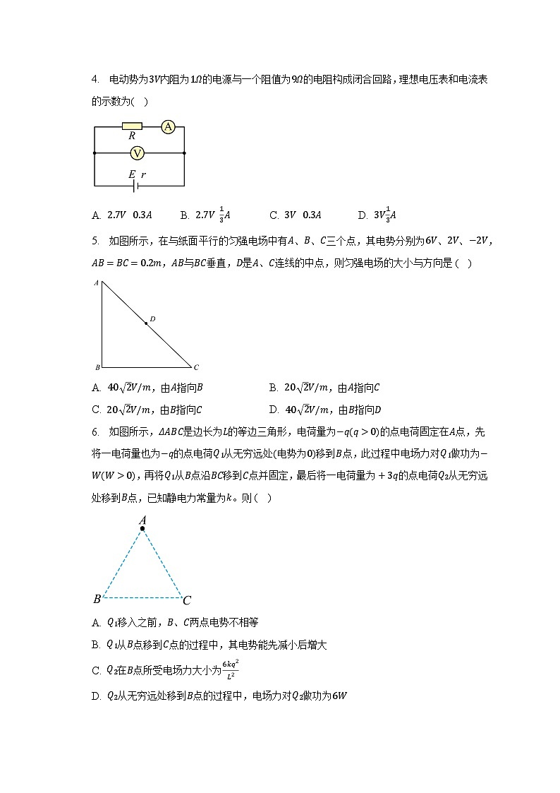 2022-2023学年河北省唐山市开滦重点中学高一（下）月考物理试卷（6月）02