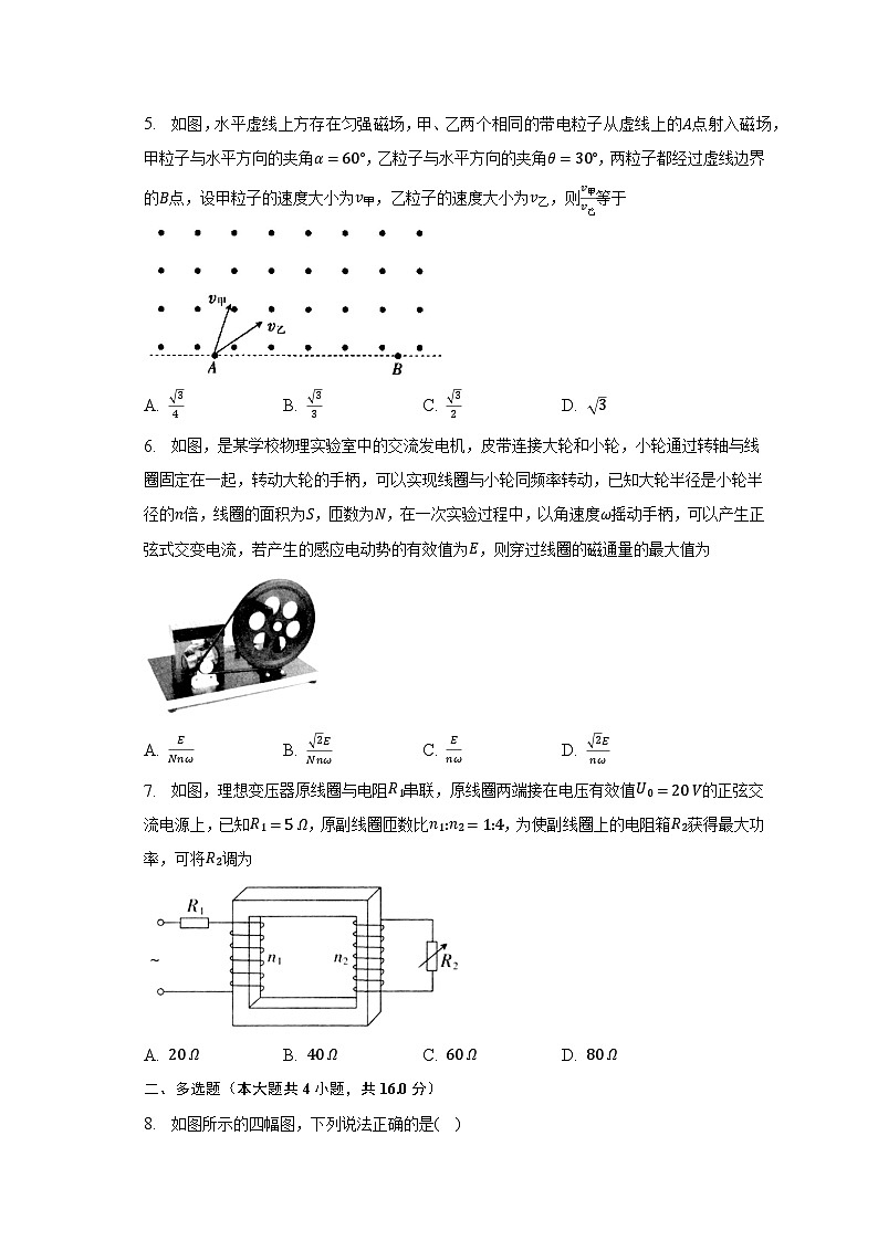 2022-2023学年江西省南昌市部分学校高二（下）月考物理试卷（含解析）02