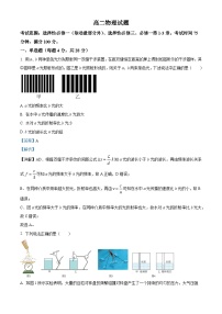 精品解析：河北省邢台市重点高中2022-2023学年高二下学期6月联考物理试题（解析版）