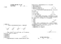 2024届高考物理一轮复习学案：相互作用综合