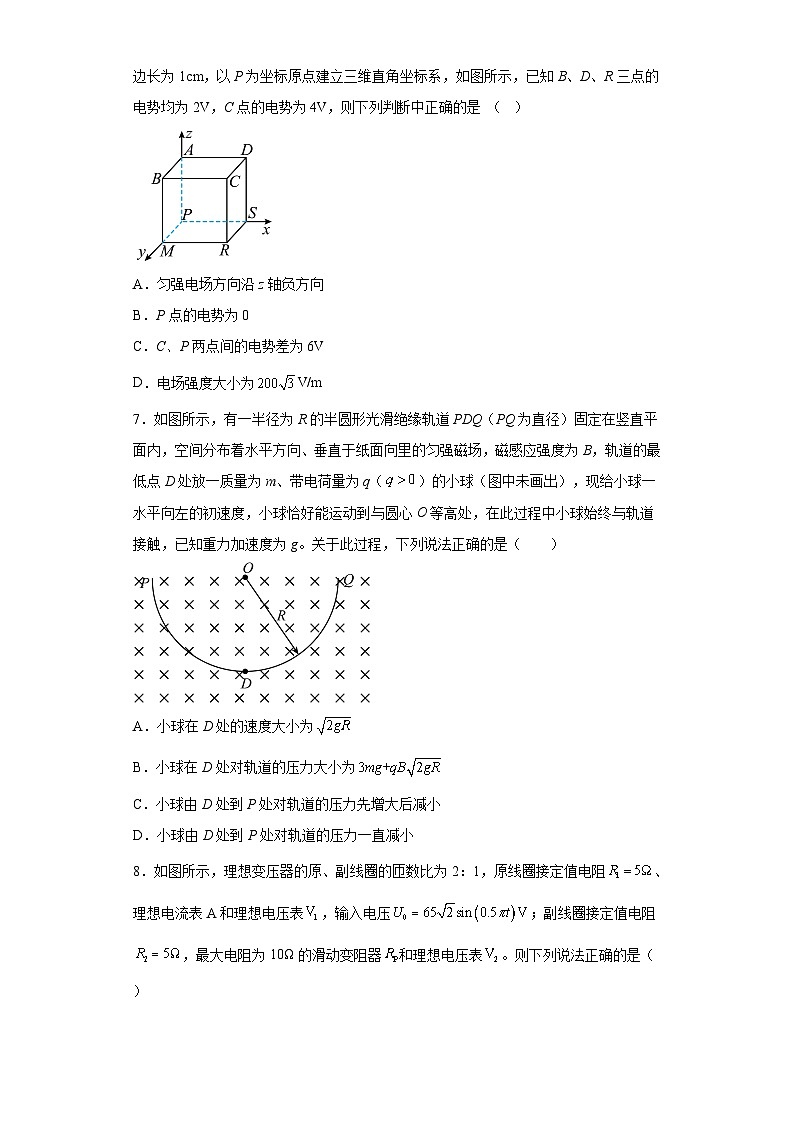 2023届福建省泉州第五中学高三下学期一模物理试题（含解析）03