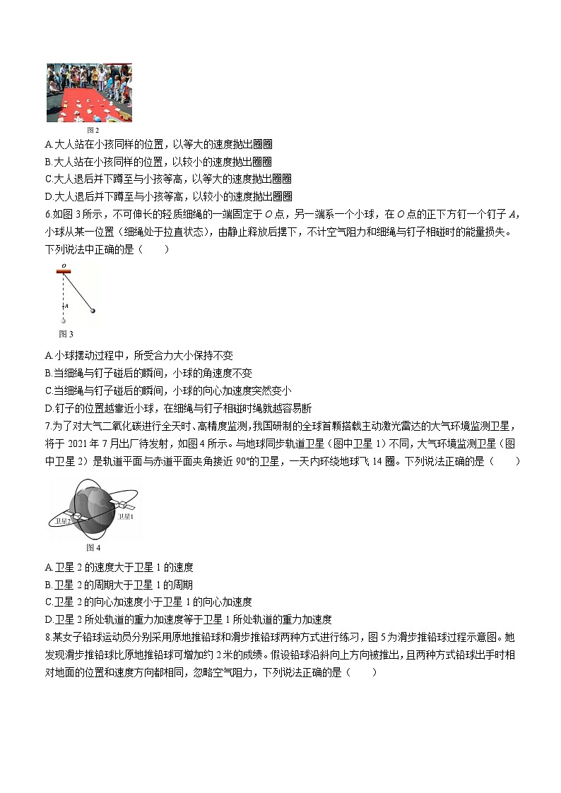 北京市第一六一中学2021-2022学年高一下学期期中物理试题02