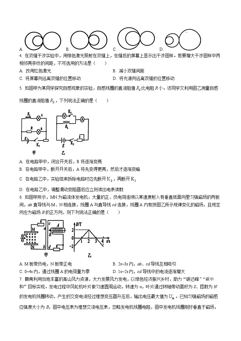 江西省赣州市2022-2023学年高二下学期6月期末物理试题(无答案)第2页