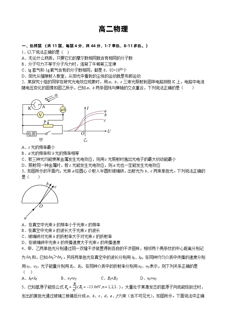 江西省吉安市井冈山市宁冈中学2022-2023学年高二下学期6月期末物理试题01
