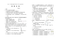 2023回族自治区银川一中高二下学期期末考试物理试题含答案