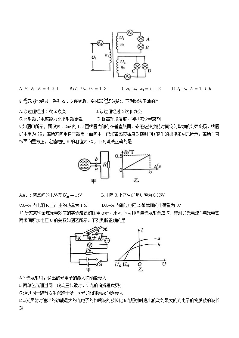 湖北省十堰市2022-2023学年高二物理下学期期末调研试卷（Word版附答案）03