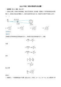 湖南省岳阳县第一中学2022-2023学年高二物理下学期期末试题（Word版附解析）