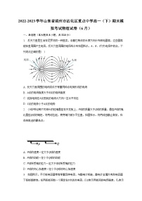 2022-2023学年山东省滨州市沾化区重点中学高一（下）期末模拟考试物理试卷（6月）（含解析）