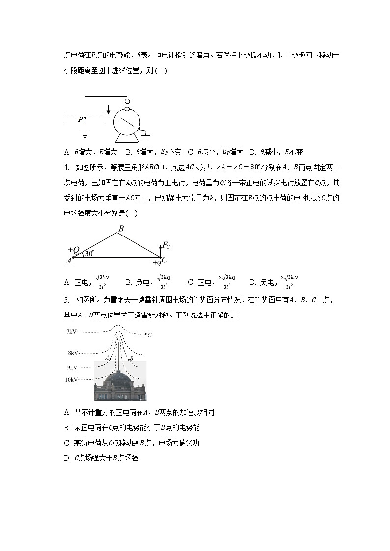 2022-2023学年山东省滨州市沾化区重点中学高一（下）期末模拟考试物理试卷（6月）（含解析）02