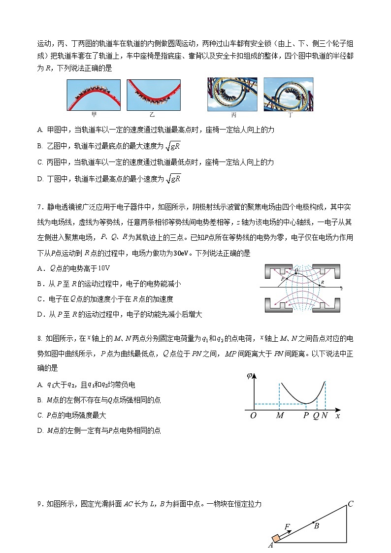试卷(1)第2页