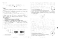 2024届云南三校高考备考实用性联考卷（一）物理