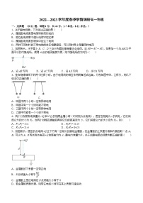 江西省大余重点中学2022-2023学年高一下学期6月期末物理试题及参考答案