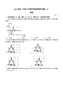 江苏省南京市重点中学2022-2023学年高二下学期期末物理试题及参考答案