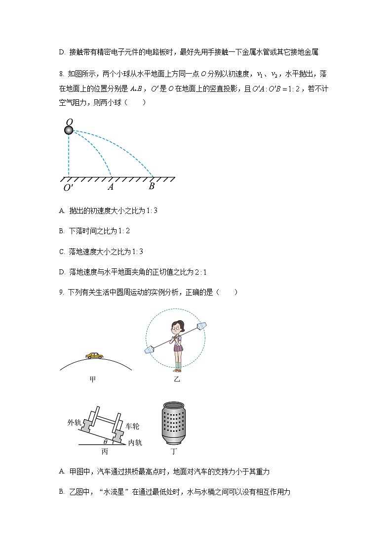 浙江省宁波市效实中学2022-2023学年高一下学期期中物理试题（选考）03