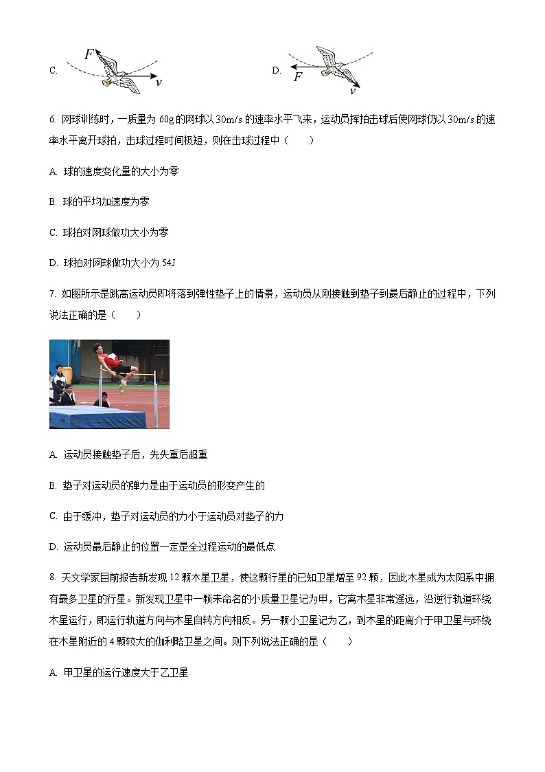 浙江省杭州市9+1联盟2022-2023学年高一下学期期中物理试题03