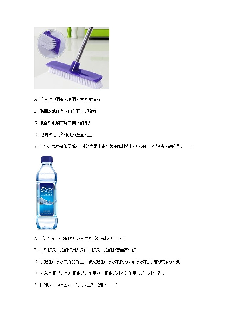 浙江省杭州市S9联盟2022-2023学年高一下学期期中联考物理试题03