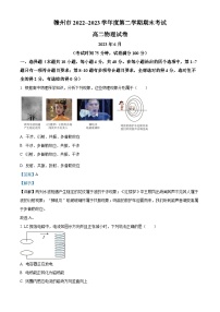 精品解析：江西省赣州市2022-2023学年高二下学期6月期末物理试题（解析版）