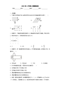 山东省菏泽市曹县博雅中学2022-2023学年高二下学期3月月考物理试题