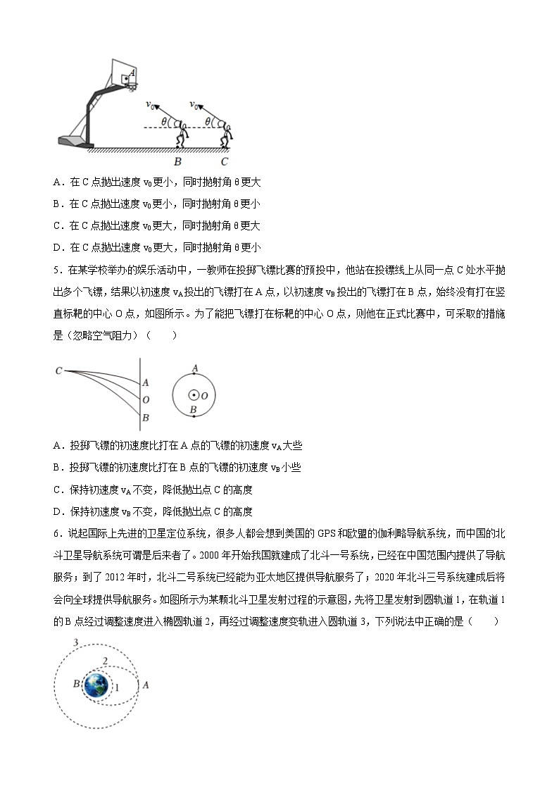 广东省深圳市某中学2022-2023学年高一下学期期中考试物理试卷及参考答案02
