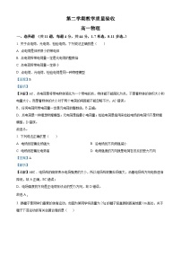 精品解析：江西省赣州市全南中学2022-2023学年高一下学期6月期末物理试题（解析版）