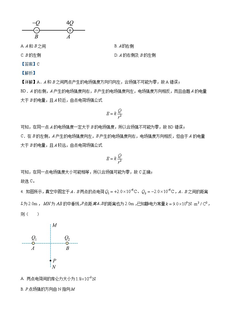 精品解析：江西省赣州市全南中学2022-2023学年高二下学期6月期末物理试题（解析版）02