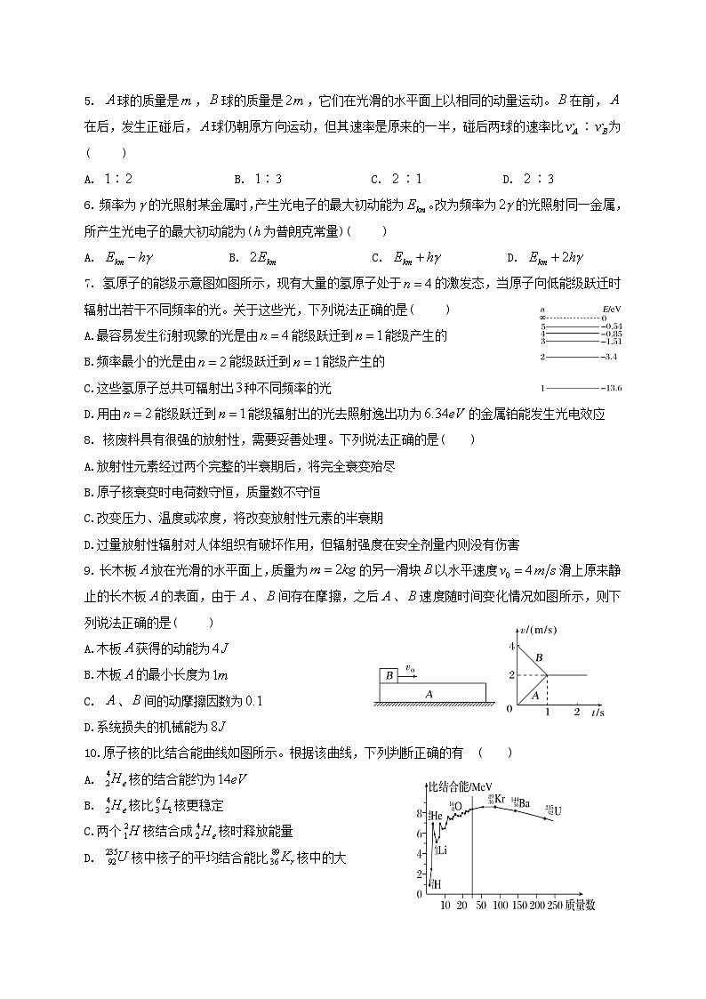 （教研室）陕西省宝鸡市渭滨区2022-2023学年高二下学期期末检测物理试题02