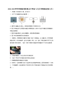 2022-2023学年河南省信阳重点中学高二(下)月考物理试卷（6月）（含解析）