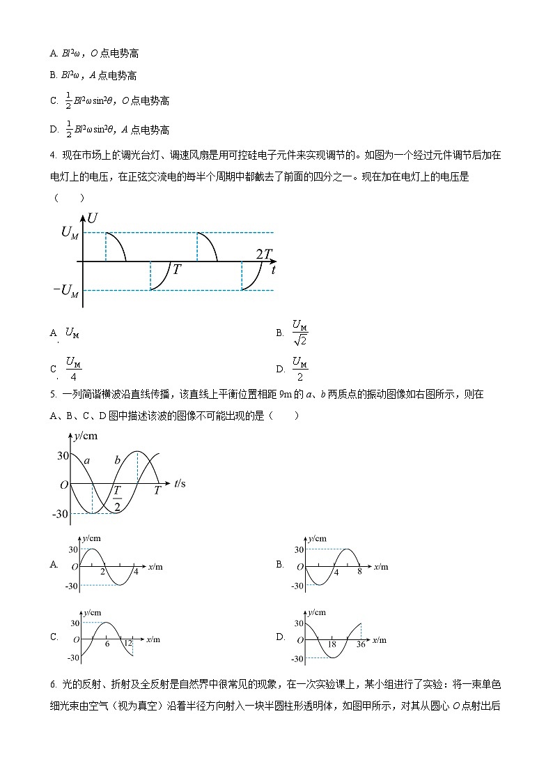 2023广元中学高二下学期5月期中物理试题含解析02
