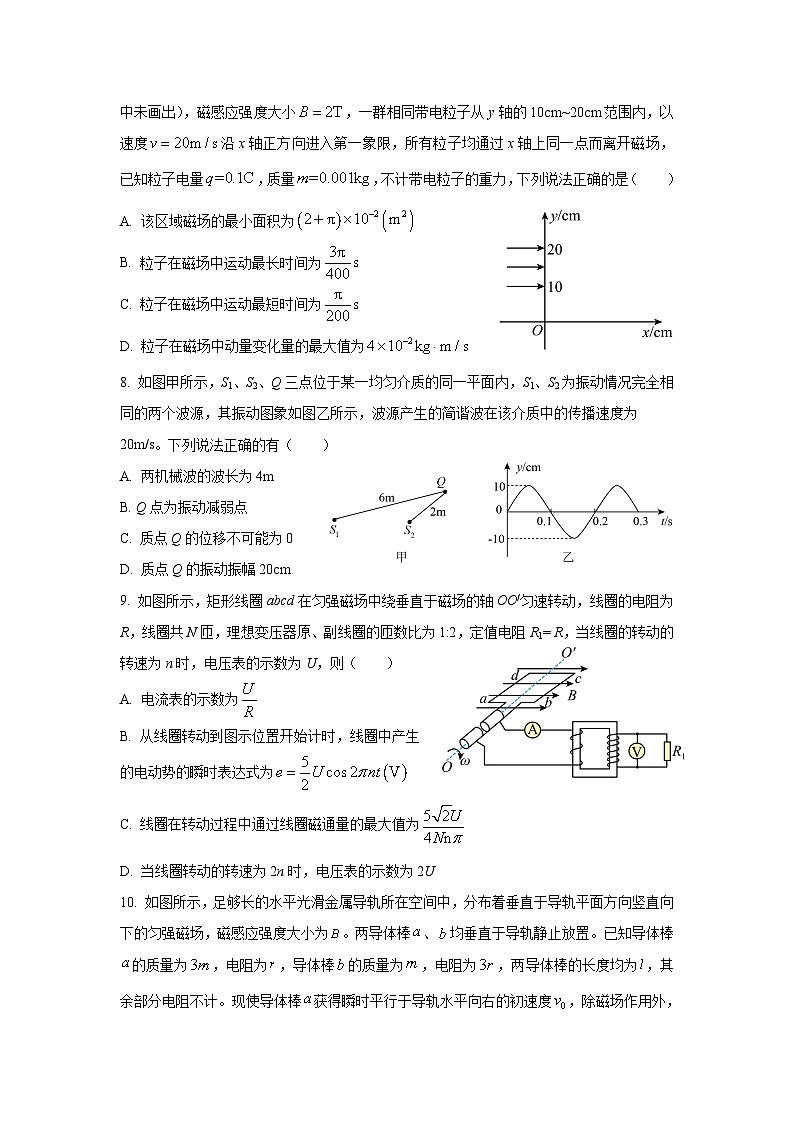 丰城九中2022-2023学年下学期高一期末考试物理试卷第3页