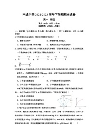 丰城中学2022-2023学年下学期高一期末考试物理试卷