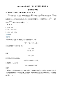 精品解析：黑龙江省佳木斯市第八中学2022-2023学年高三下学期第四次模拟考试理综物理试题（解析版）