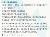 人教版高中物理必修第一册第2章匀变速直线运动的研究4自由落体运动——分层作业课件