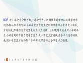 人教版高中物理必修第一册第3章相互作用——力2摩擦力——分层作业课件