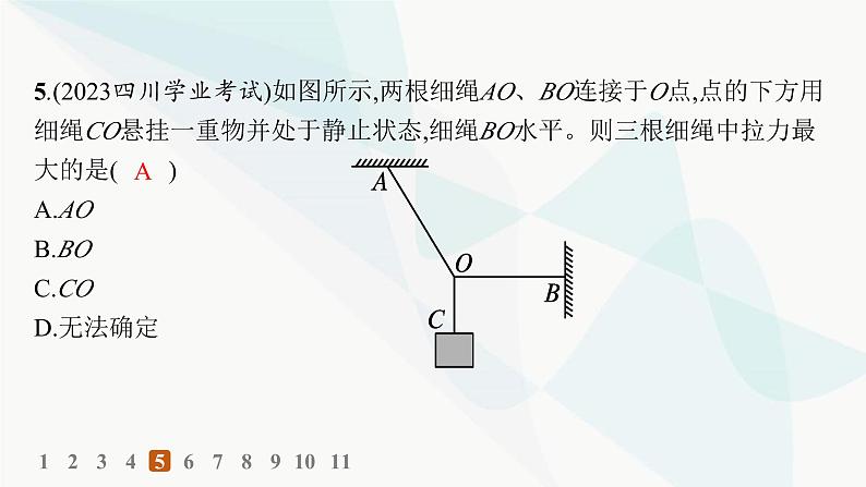 人教版高中物理必修第一册第3章相互作用——力5共点力的平衡——分层作业课件08