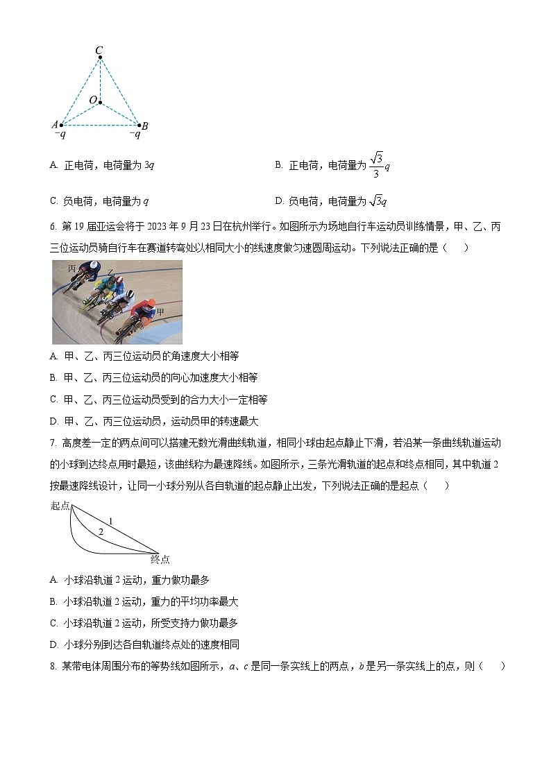 2023绍兴高一下学期期末物理试题含解析02