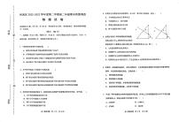 天津市河西区2022-2023学年高二下学期7月期末考试物理试题