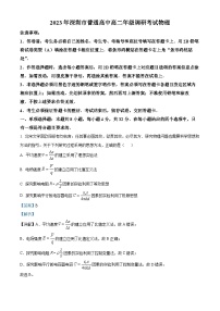 精品解析：广东省深圳市2022-2023学年高二下学期期末物理试题（解析版）