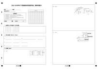 2022-2023学年下学期期末四校联考高二物理答题卡