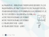 人教版高中物理选择性必修第二册第1章安培力与洛伦兹力分层作业6质谱仪与回旋加速器课件