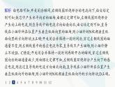 人教版高中物理选择性必修第二册第2章电磁感应分层作业8楞次定律课件