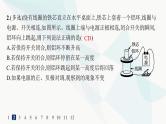 人教版高中物理选择性必修第二册第2章电磁感应分层作业14互感和自感课件