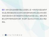 人教版高中物理选择性必修第二册第3章交变电流分层作业15交变电流课件