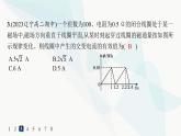 人教版高中物理选择性必修第二册第3章交变电流分层作业17交变电流的产生及描述课件