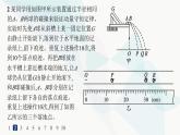 人教版高中物理选择性必修第一册第1章动量守恒定律4实验验证动量守恒定律分层作业课件