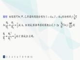 人教版高中物理选择性必修第一册第2章机械振动4单摆分层作业课件
